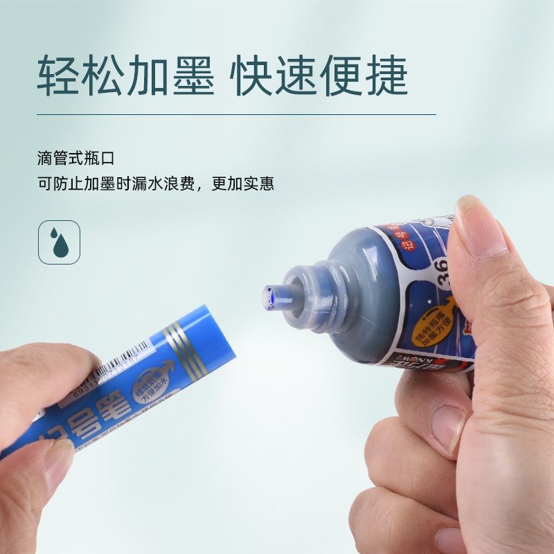 Jin Wannian marker ink black big head pen oil marker refill liquid marker ink blue ink