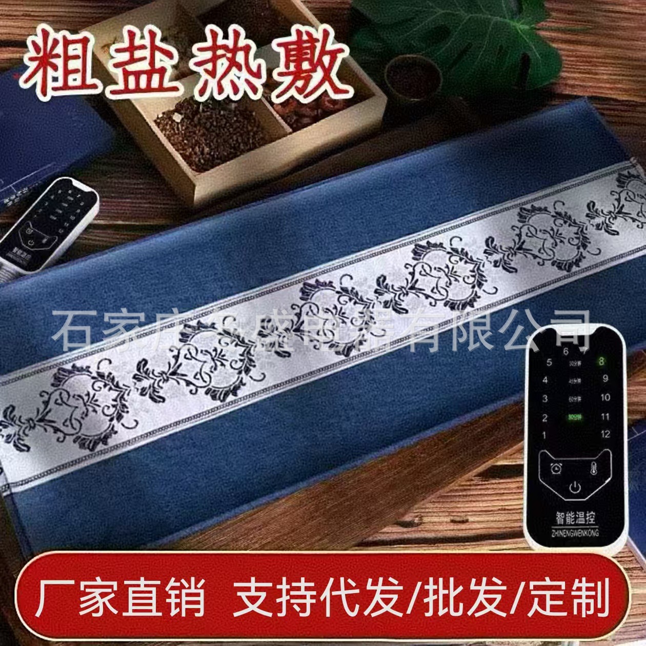 Горячий компресс с солью, мешок с крупной солью, морская соль, моксибустион, физиотерапевтический мешок для всего тела