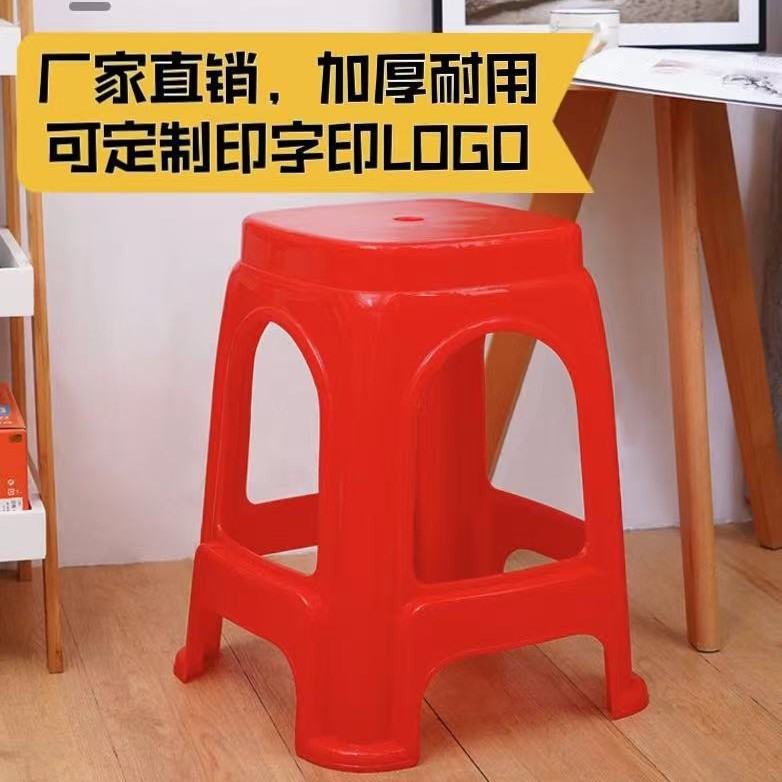 Оптовая продажа утолщенного пластикового стула для счастливых событий, складной банкетный стул, штабелируемый пластиковый высокий стул с печатью логотипа