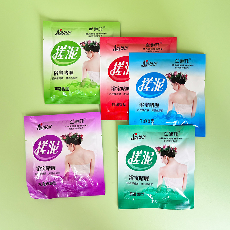 Bath Bell Rubbing Mud Treasure Bag Baths Bath Bath Mud Zuo Na Fei Rubbing Mud Bath Treasure Full Body Bath Cream for Men and Women