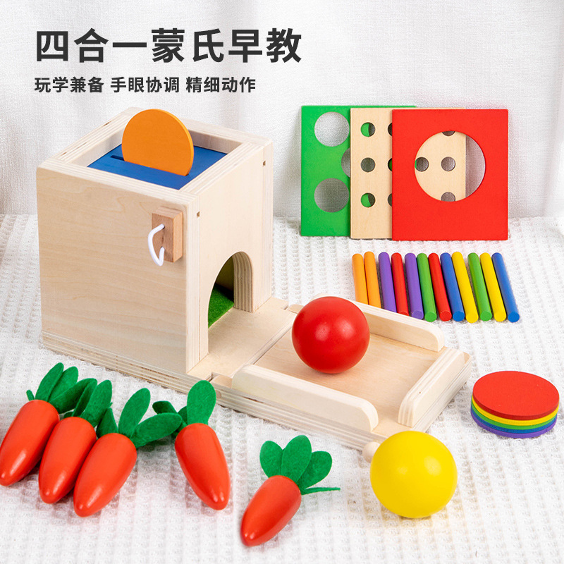Baby Montessori four-in-one multifunctional coin box stick pulling radish fishing Building Blocks matching game wooden toys