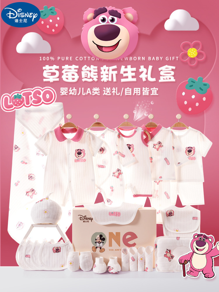 Baby clothes newborn gift box cotton suit newborn baby full moon meeting gift supplies