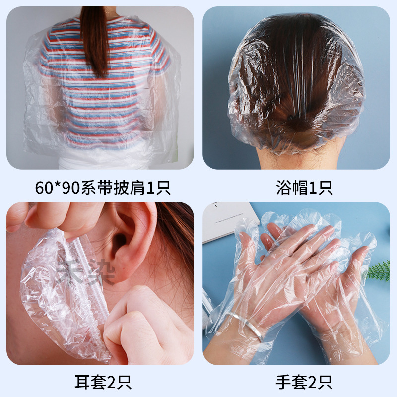 Hair Dyeing Set, Four-Piece Hairdressing Set, Two-Piece Set, Disposable Shawl, Six-Piece Set, Three-Piece Set, Customized