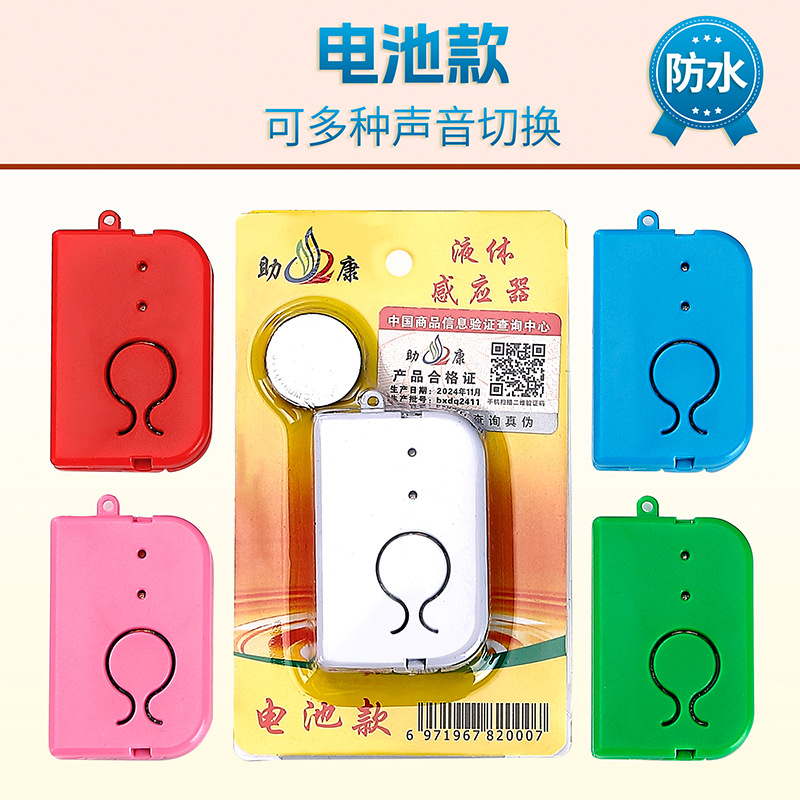 Датчик жидкости с подвесной иглой напоминатель капельного введения автоматический напоминатель для больничной кровати