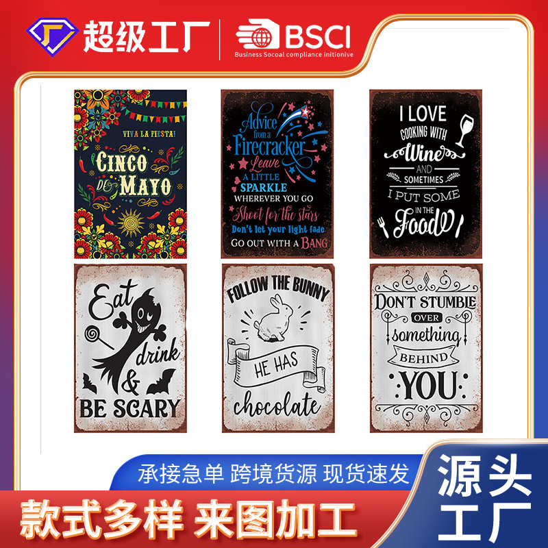 Прямые продажи с фабрики, американские жестяные картины на тему Пасхи, винтажные номера, декор для баров и кафе