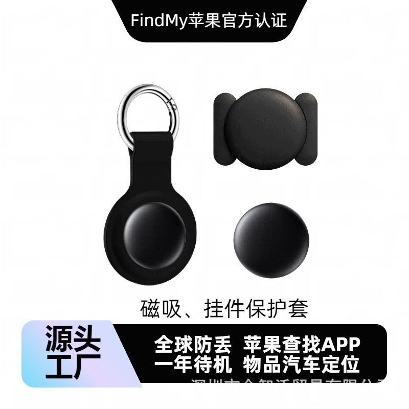 Suitable for Apple Android Global Locator Magnetic Locator Electric Vehicle Tracker Anti-Lost Device Unlimited Distance