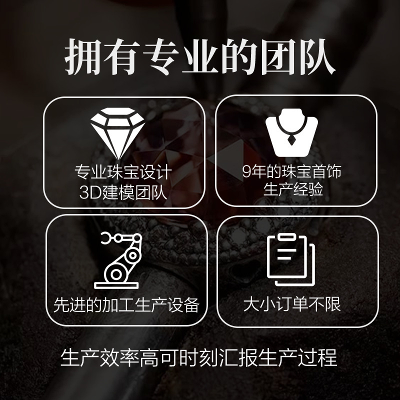 Processing factory jewelry custom pure silver jewelry processing earrings earrings necklace ring bracelet bracelet diy