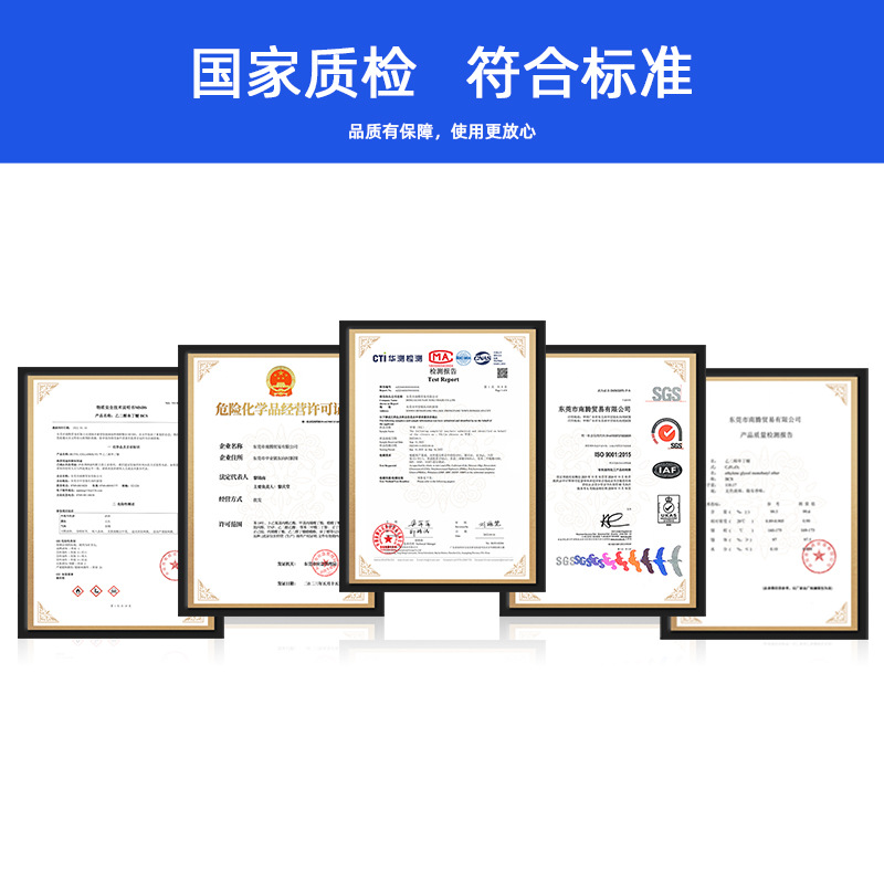 Spot Ethyl Butyl Acetate Bga Industrial Grade Paint Ink Ethyl Butyl Acetate 99% Content