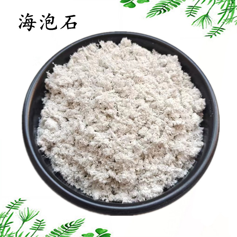 Wholesale Sepiolite Fiber Fireproof Coating Added Sepiolite Powder Sepiolite Velvet for Building Insulation