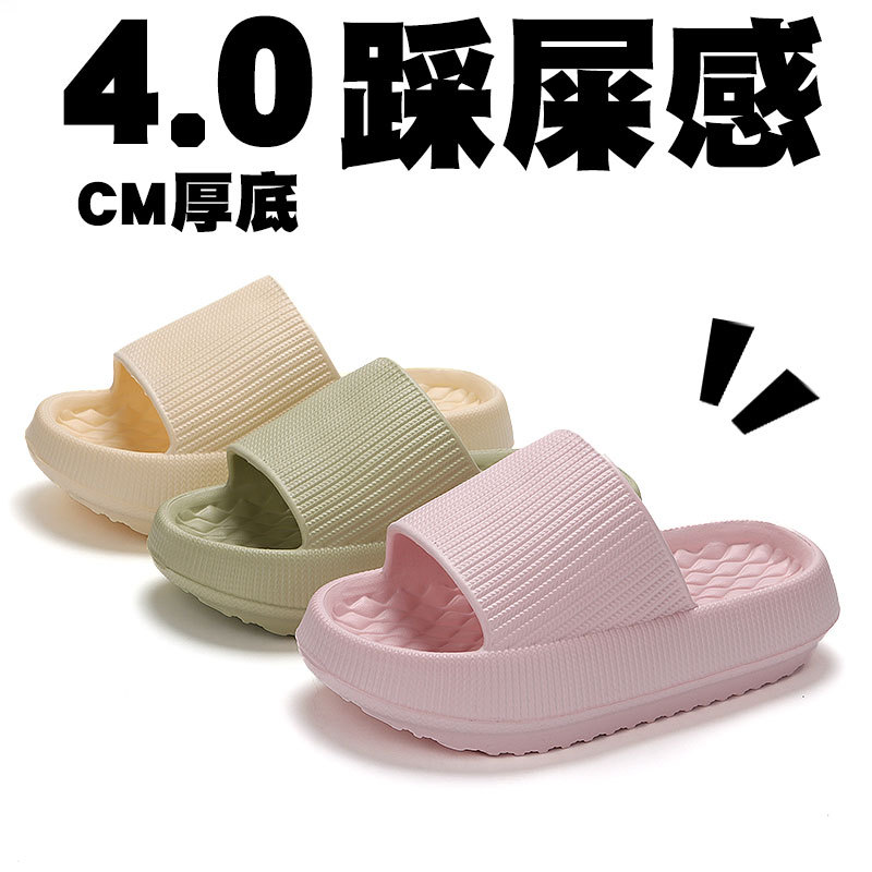 4CM cross-border thick bottom slip-on slippers for Women summer EVA new home home soft bottom Bath non-slip slippers for men