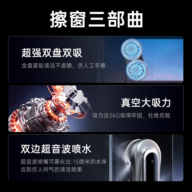 Cross-border window cleaning robot robot robot/Робот cleaning glass artifact electric polishing/household