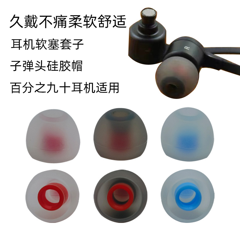 Держатель для наушников, силиконовые чехлы для наушников, набор из двух цветов, аксессуары для наушников