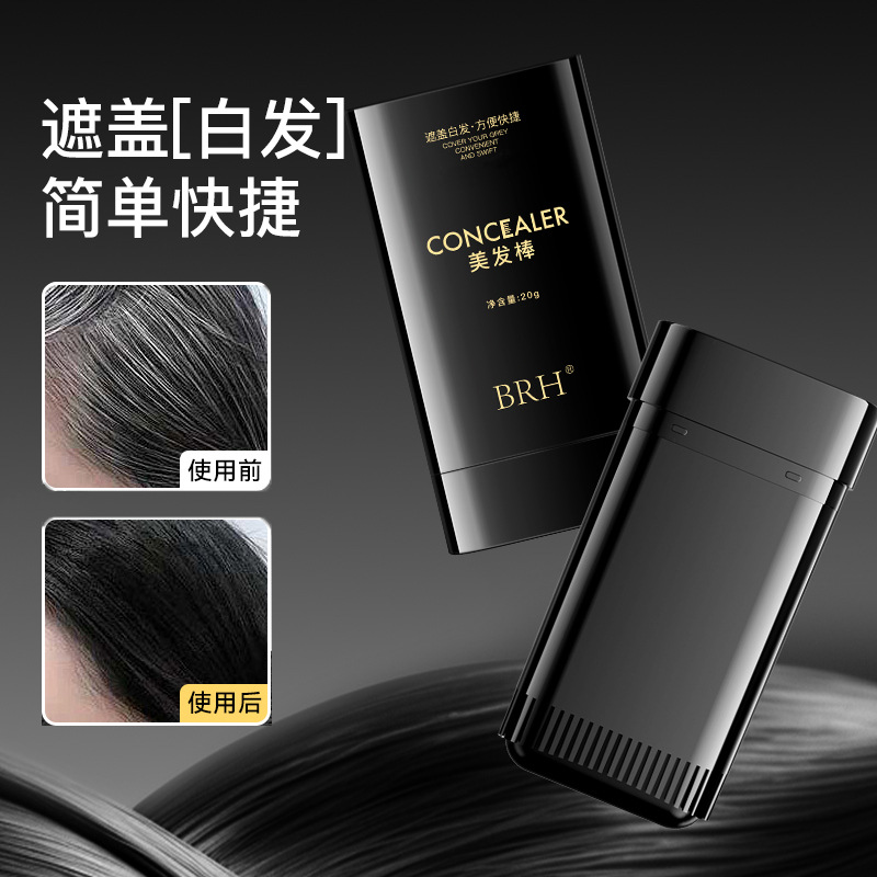BRH Hairdressing Stick White Hair Covering Artifact Plant Hair Dyeing and Color Complenishment Not Easy to Fade Disposable Hair Dye Stick Factory Batch