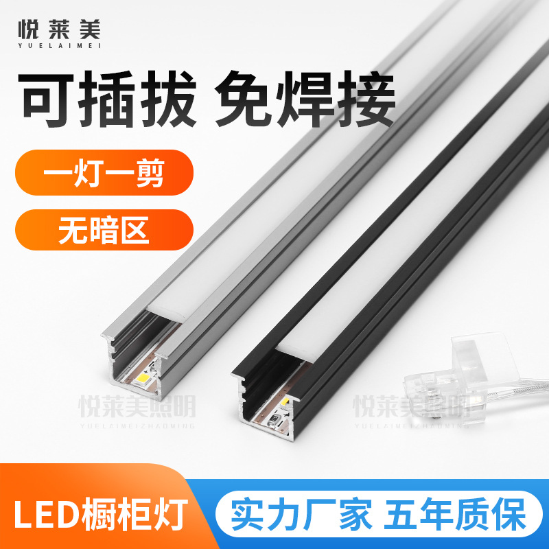 Светодиодный свет для шкафа, встроенный линейный свет, без сварки, индукционный свет для гардероба