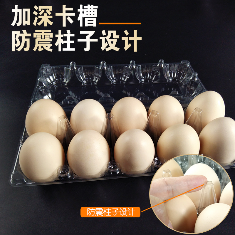 Disposable Egg and Duck Egg Holer Transparent Packaging Box Supermarket Special Packaging Box Anti-shattering Anti-pressure Holer Buckle Packaging Box