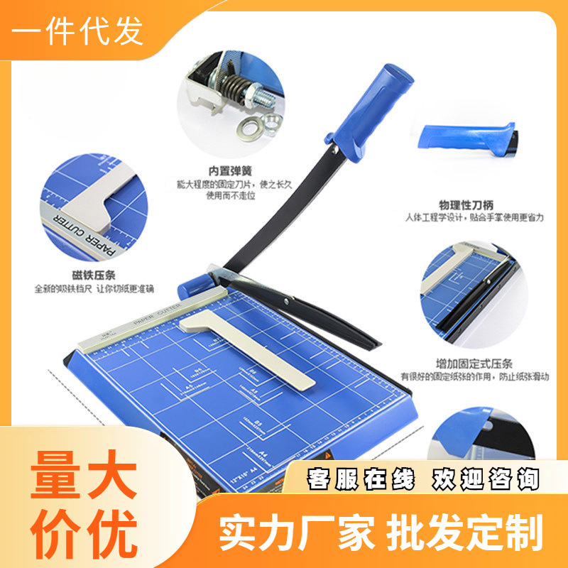 A4 Paper Cutter Office Financial Paper Cutter Manual Cutter Metal Paper Cutter Small Paper Cutter Business Card