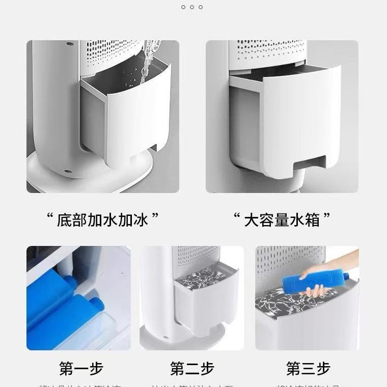 Cross-Border New 5A Heating and Cooling Air Conditioning Fan Mobile Home Silent Heating and Cooling Fan European Standard Refrigeration Fan Custom Wholesale