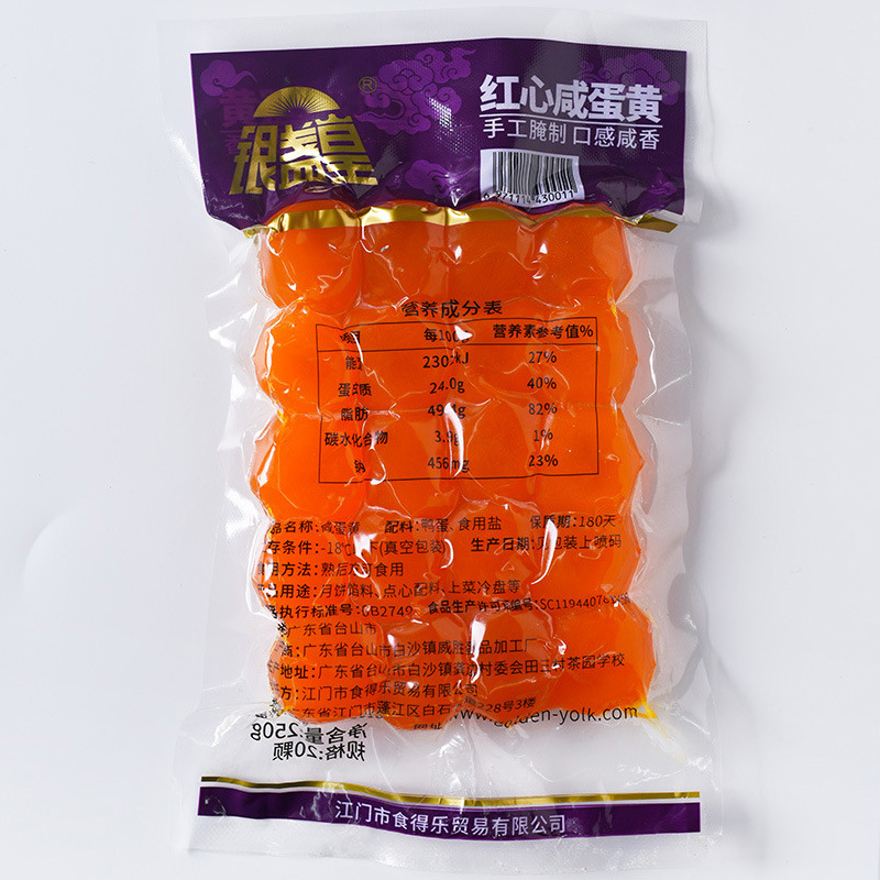 Yinzhanhuang Large Size 20 Salted Duck Egg Yolks, Sea Duck Egg Yolk Rice Dumplings, Baked Egg Yolks, Salted Egg Yolks, Manufacturer Oem Customization