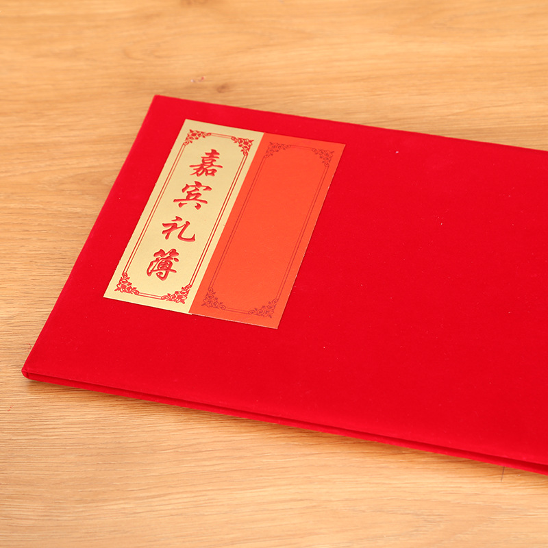 Guest Gift Book, Wedding Sign-In Book, Registration Book, Gift Book, Wedding Accounting Book, Guest Gift List, Gift Book, Signature Book