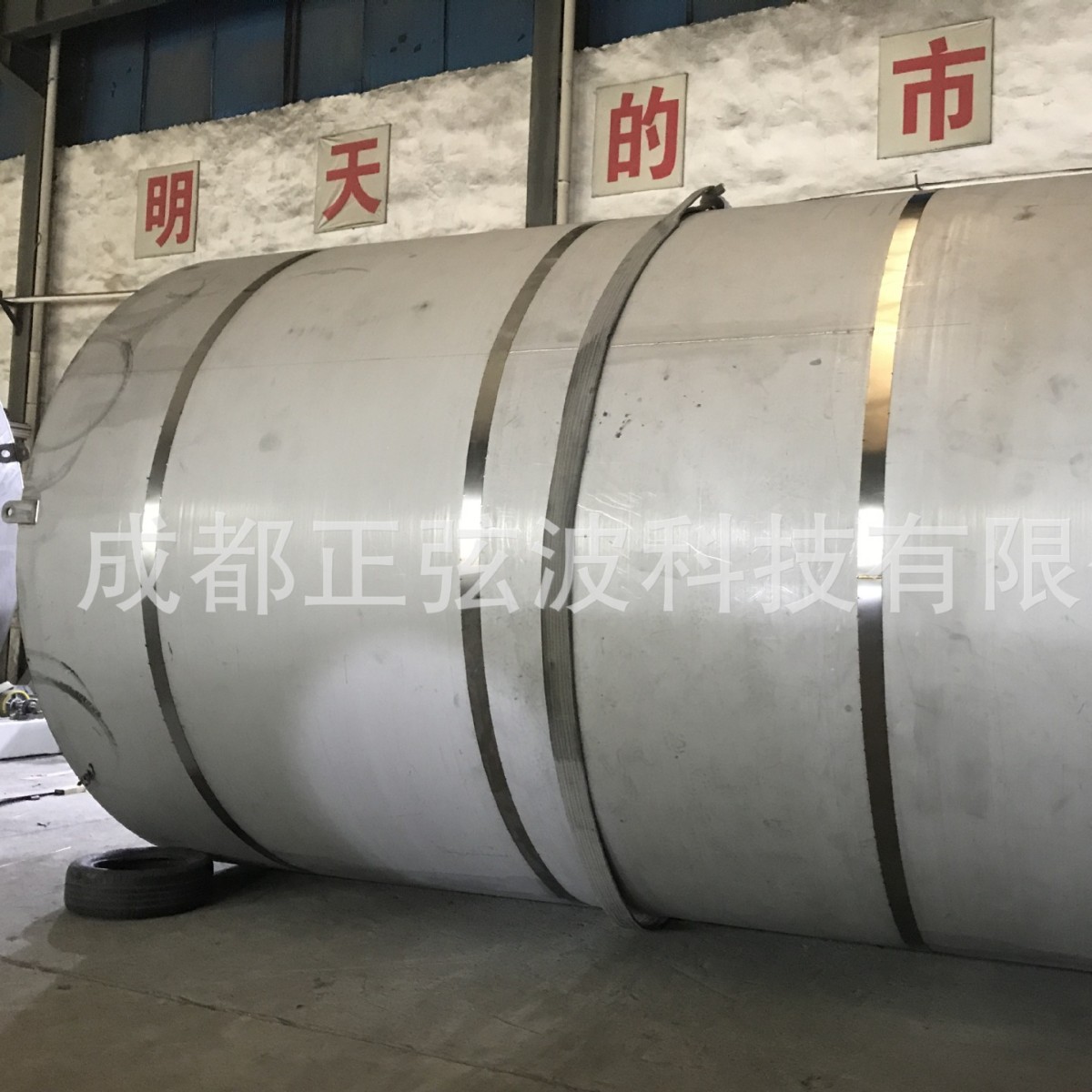 Sichuan Manufacturer Customized 46 Cubic Stainless Steel Oil Storage Tank Kitchen Waste Oil Settling Tank Middle Layer Storage Tank