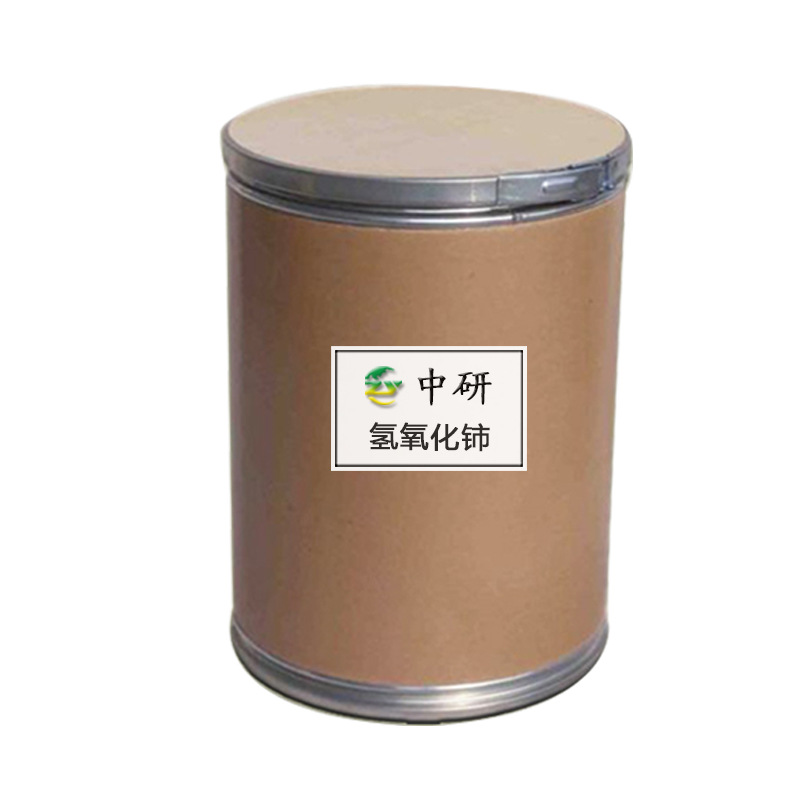 Spot Supply of Cerium Hydroxide Cas: 12014-56-1 Content 99.99% Cerium Hydroxide