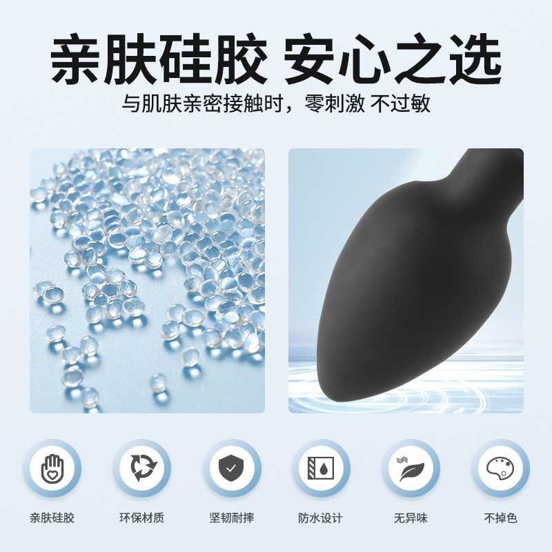 Cross-Border Remote Control Anal Plug Female Products Anal Plug Anal Opening Wearing Toys Adult Fun App Anal Competition Wholesale