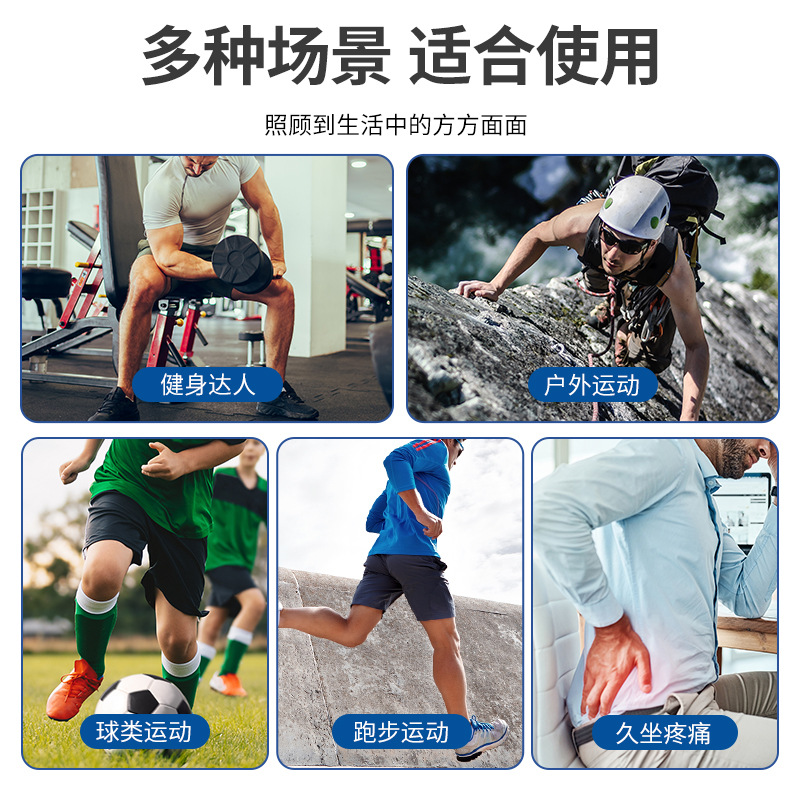 Plaid and Breathable Cotton Material Toothed Edge Sports Tape White Patch Muscle Patch with Skin Film Elastic Bandage