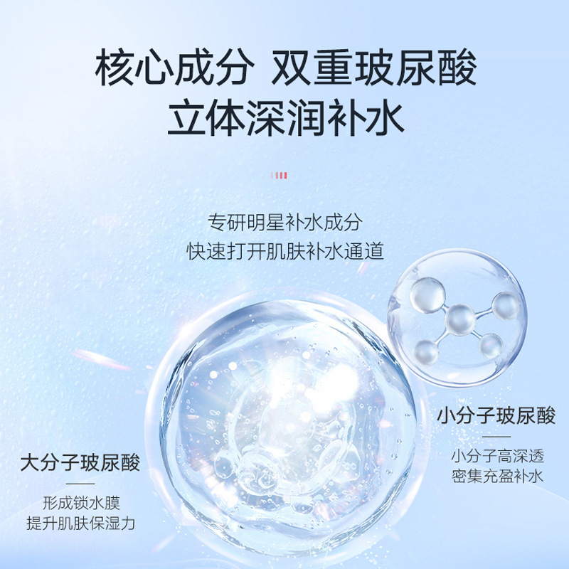 Beauty salon specializes in skin care products, seven-color water-light essence, water-light kinetic energy element, hydrating and moisturizing microneedle deep guiding stock solution