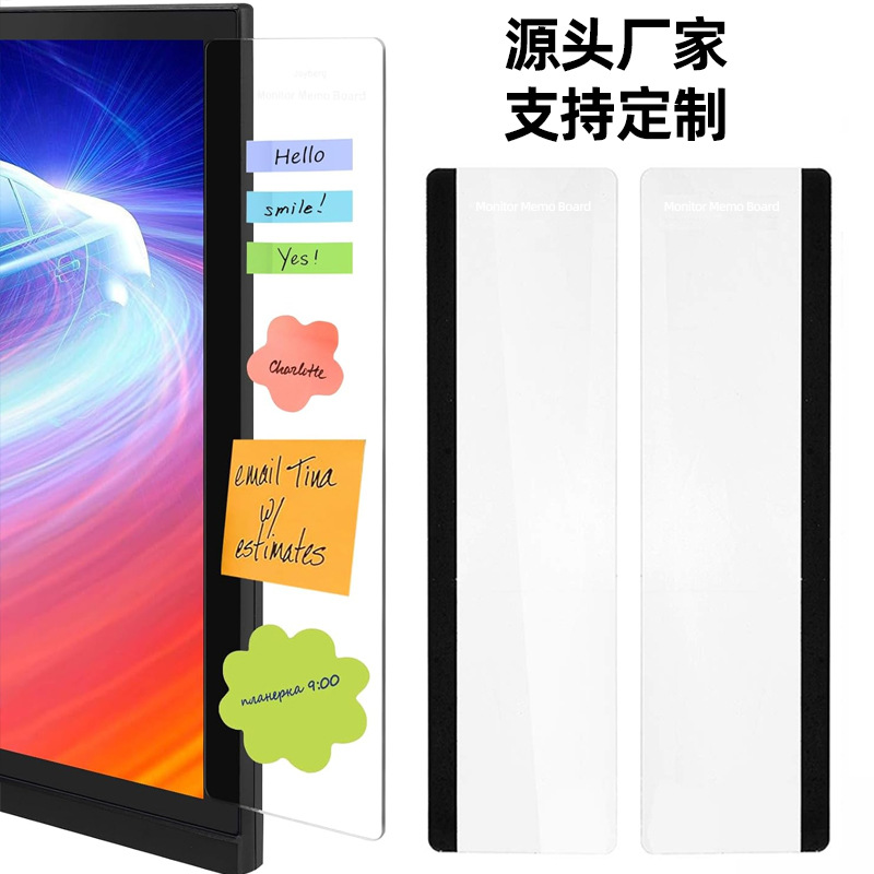Доска для заметок, акриловая доска для записей, офисный стикер