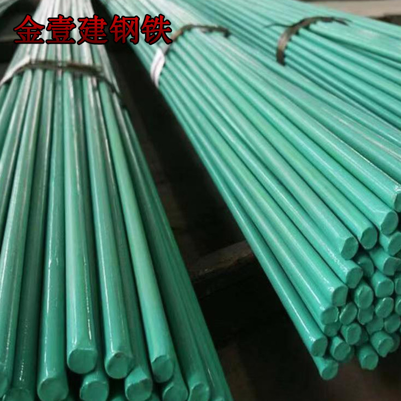 Поставка круглая сталь Hpb300 с эпоксидным покрытием 18мм 20мм 25мм, антикоррозионная, ржавчина, фиксированная длина, бесплатная доставка, оптовая продажа