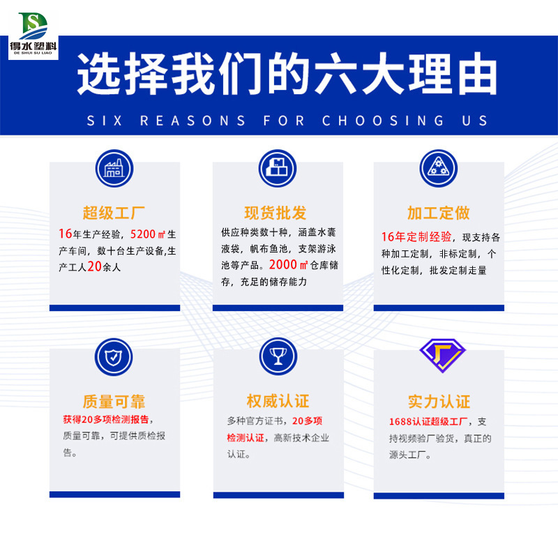 Customized Bracket Canvas Fish Pond Water Reservoir Plastic Fish Tank Large Water Reservoir Orchard Water Reservoir Thickeneded