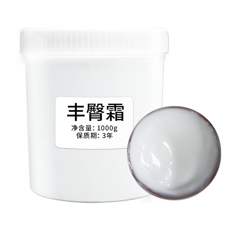 Buttock Buttock Cream Buttock Buttock Breasts Lifting Tight Buttock Lifting Hip Beautiful Hip Lifting Hip Curve Beautiful Hip Massage Cream