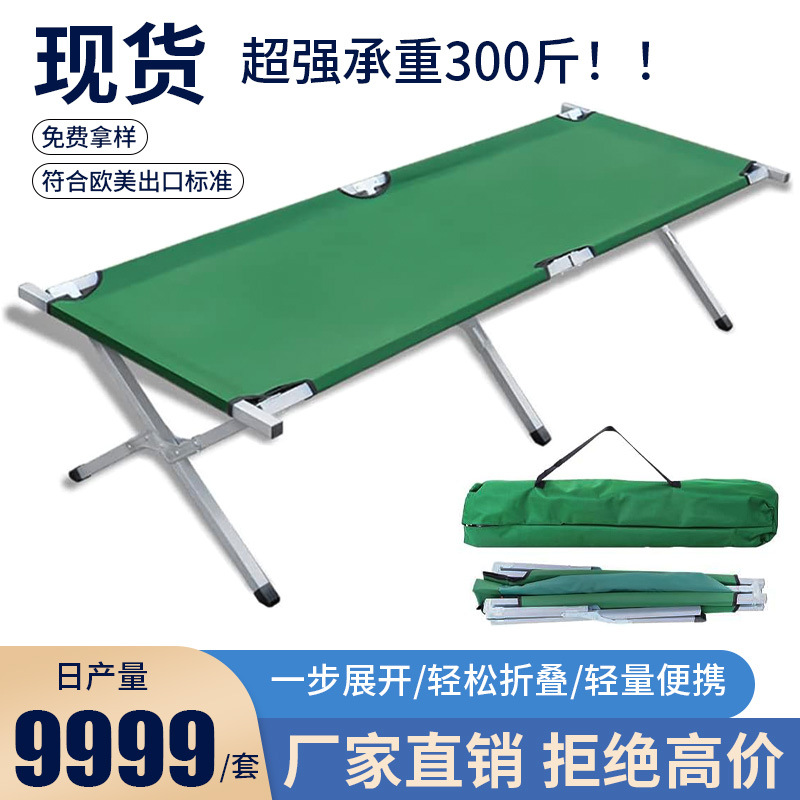 Сверхширокая легкая тактическая складная кровать, оптовая продажа, для экстренных ситуаций