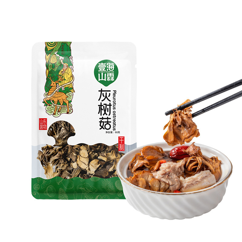 Wholesale and Retail of Dried Matsutake Mushrooms, Specialty Products, Matsutake Mushrooms, Dried Mushrooms, Dried Mushrooms, Matsutake Mushrooms, Dried Chrysanthemum Mushrooms