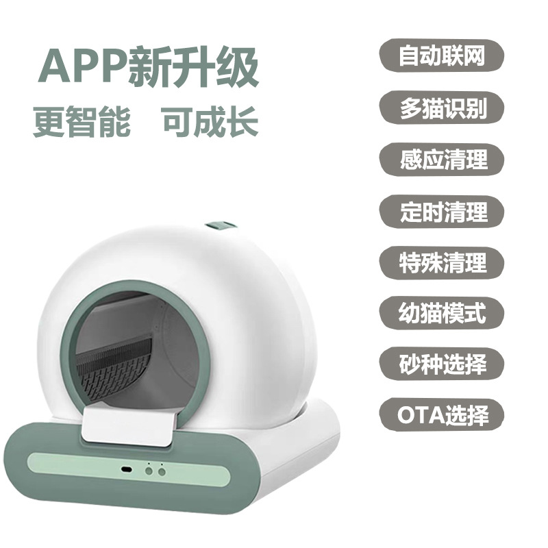 Automatic cat litter box oversized fully enclosed intelligent cat toilet one-button cleaning shovel excrement anti-splash intelligent cat litter box