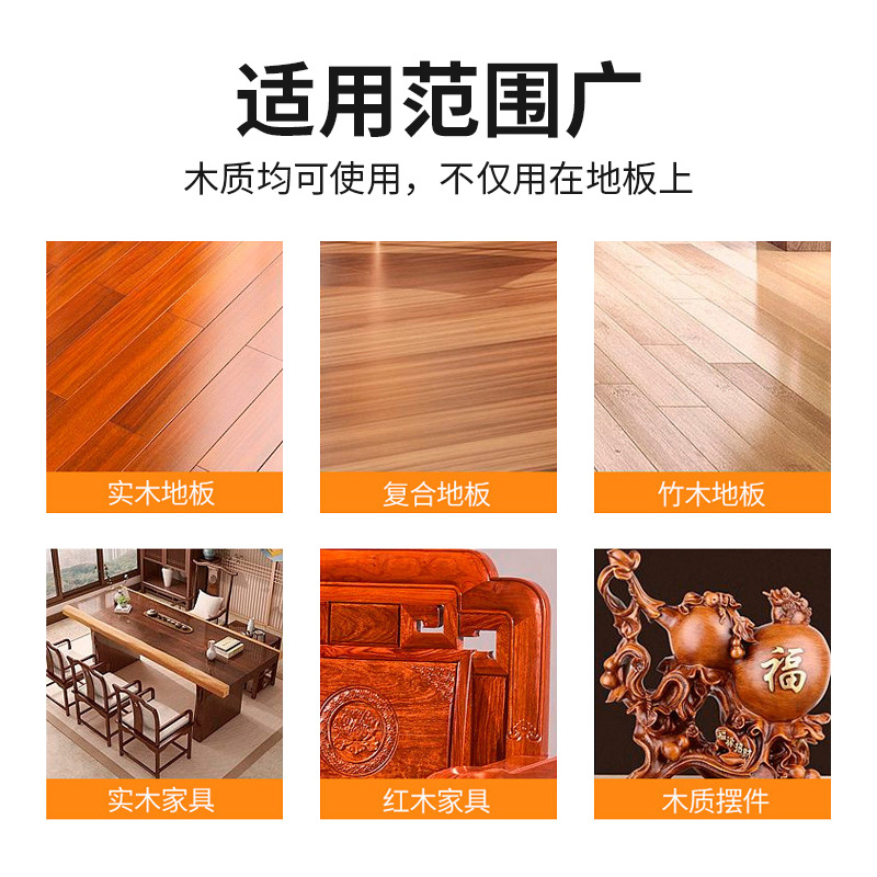 Solid Wood Maintenance Beeswax Furniture Floor Maintenance Wax Moisture-proof Crack-proof Bright Solid Wood Special Floor Maintenance Wax