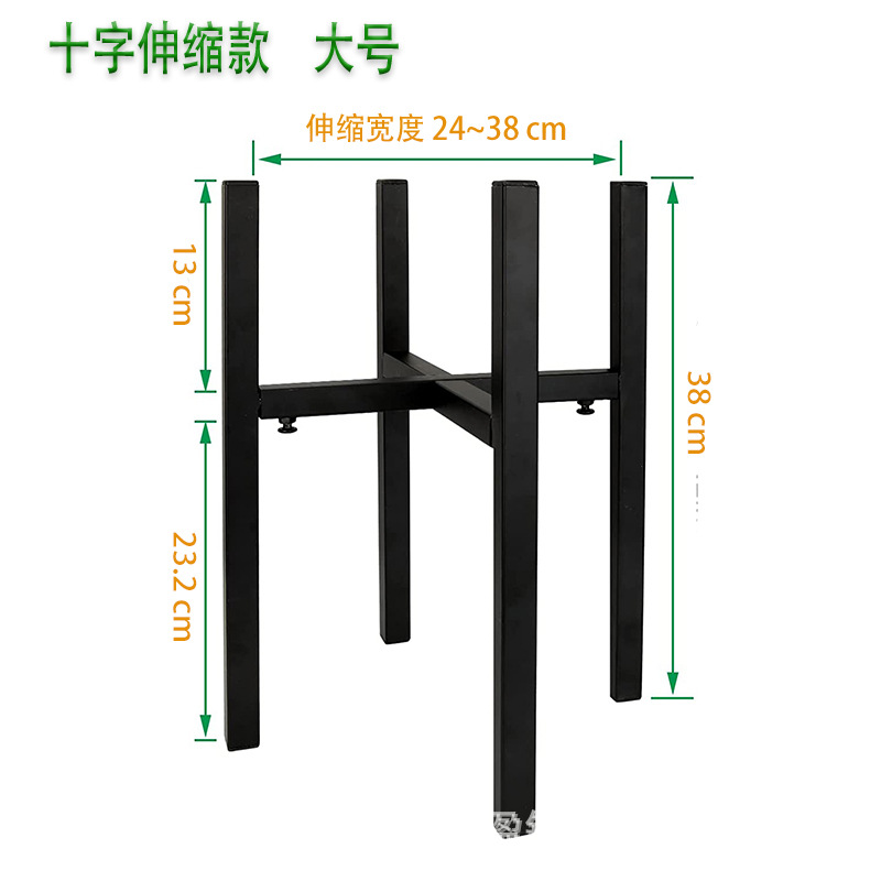 Removable Cross Telescopic Wrought Iron Flower Stand Outdoor Indoor Flower Pot Container Bracket Display Home Garden Decorative Rack