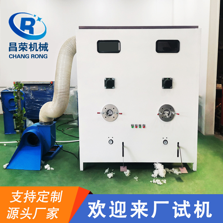 Машина для наполнения подушек, машина для наполнения одежды, машина для наполнения игрушек из бархата, машина для распыления хлопка, машина для наполнения плюшевых кукол