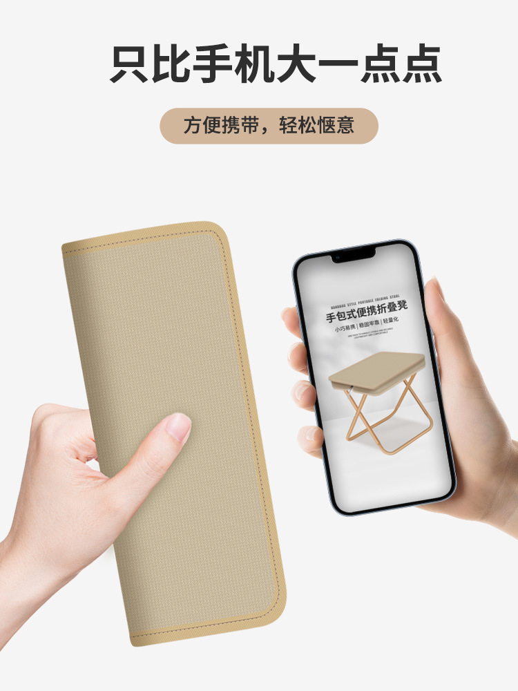 Pencil Case Stool Small Mazar Folding Camping Portable Handbag Stool Outdoor Small Stool Student Stool Queuing Stool picnic stool