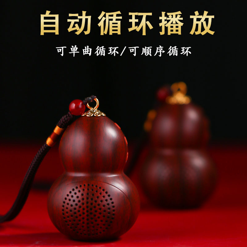 2025 New Model Gourd Player Small Speaker Pendant Portable Accessory Handheld Player Card Player