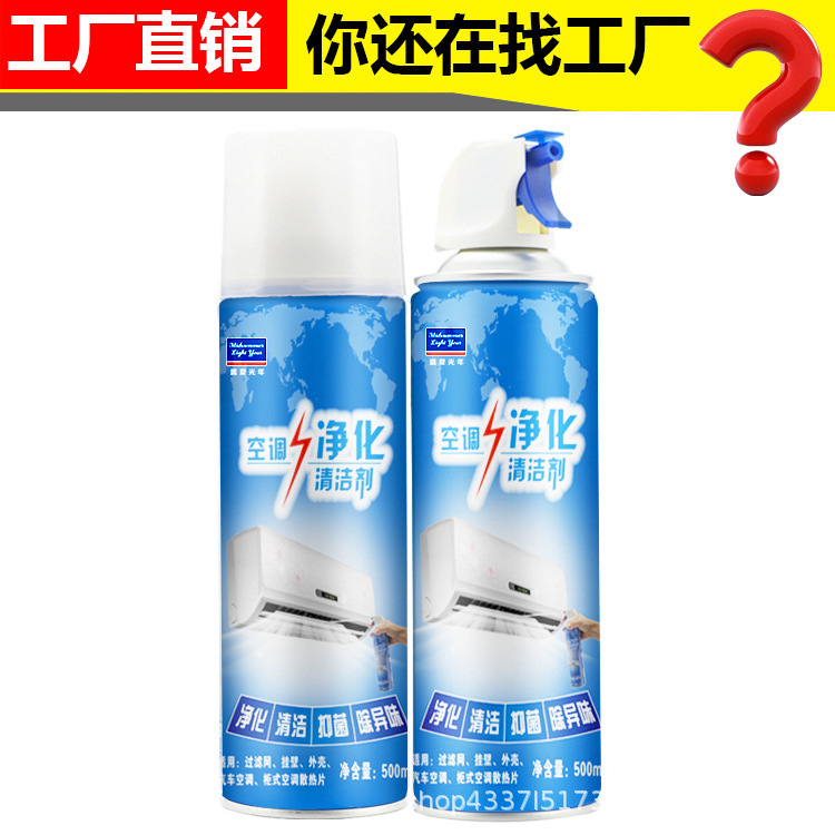 Air Conditioning Cleaning Agent Household Hanging Cabinet-type Non-disassembly Decontamination and Odor Removal Bubble Cleaning Water-receiving Bag