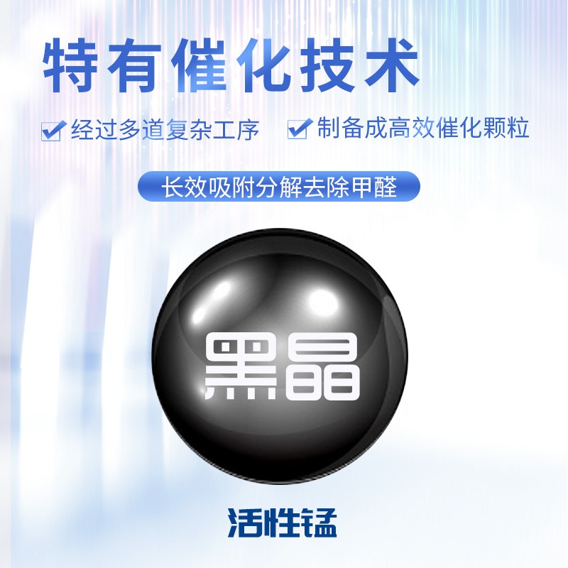 [Green Ning environmental protection] active manganese in addition to formaldehyde can change color activated carbon new house home decoration in addition to formaldehyde in addition to odor