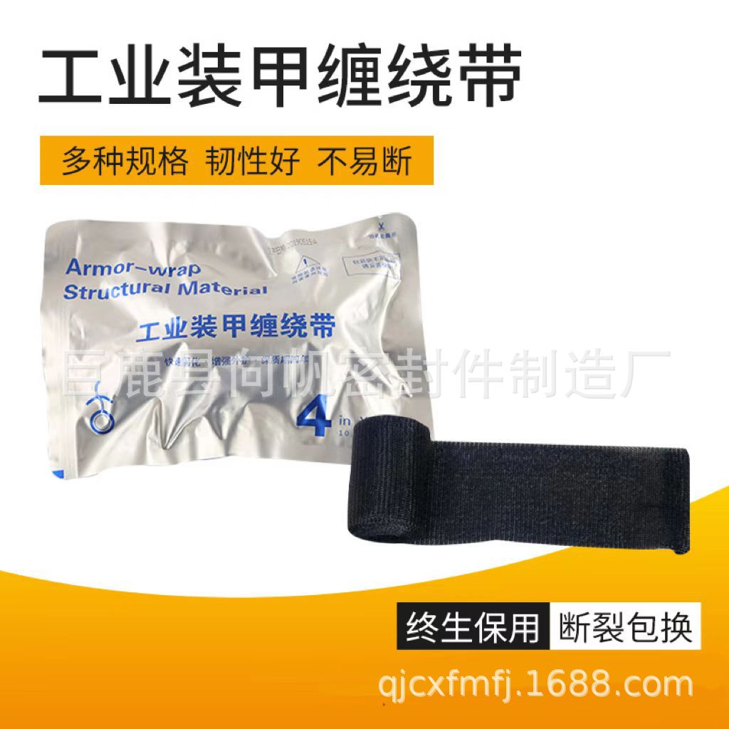 Производитель источника бронированный пояс промышленный бронированный обмоточный пояс аксессуары для высоковольтных и низковольтных кабелей