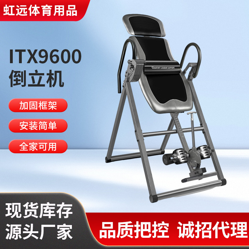 Заводское фитнес-оборудование, вспомогательный инверсионный тренажер, инвертированный кран, электрический инверсионный тренажер