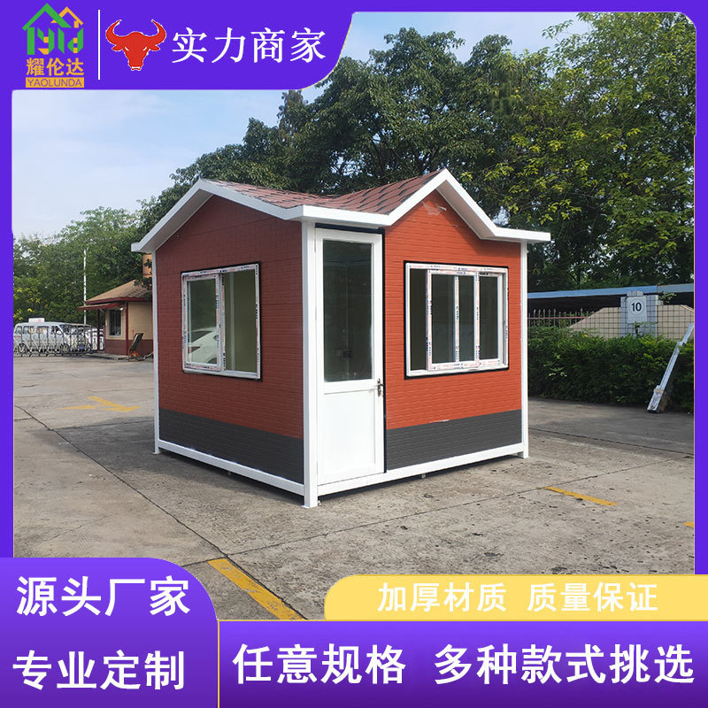 Металлическая охранная будка, европейская стальная конструкция, санитарная комната