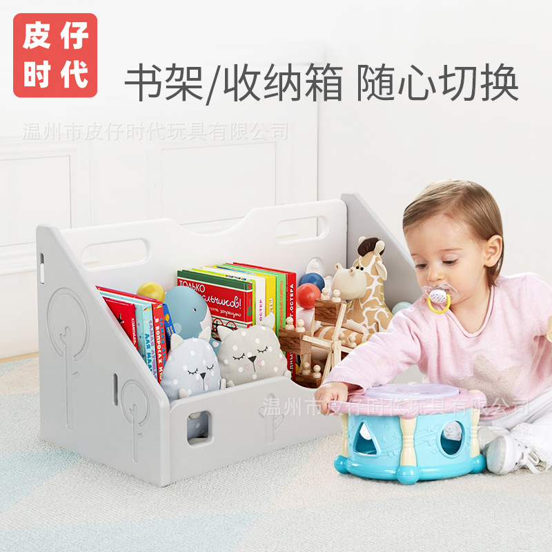 Children's Bookshelf Simple Small Desk Bedroom Floor Storage Rack Baby Bookcase Storage Multi-Layer Picture Book Rack