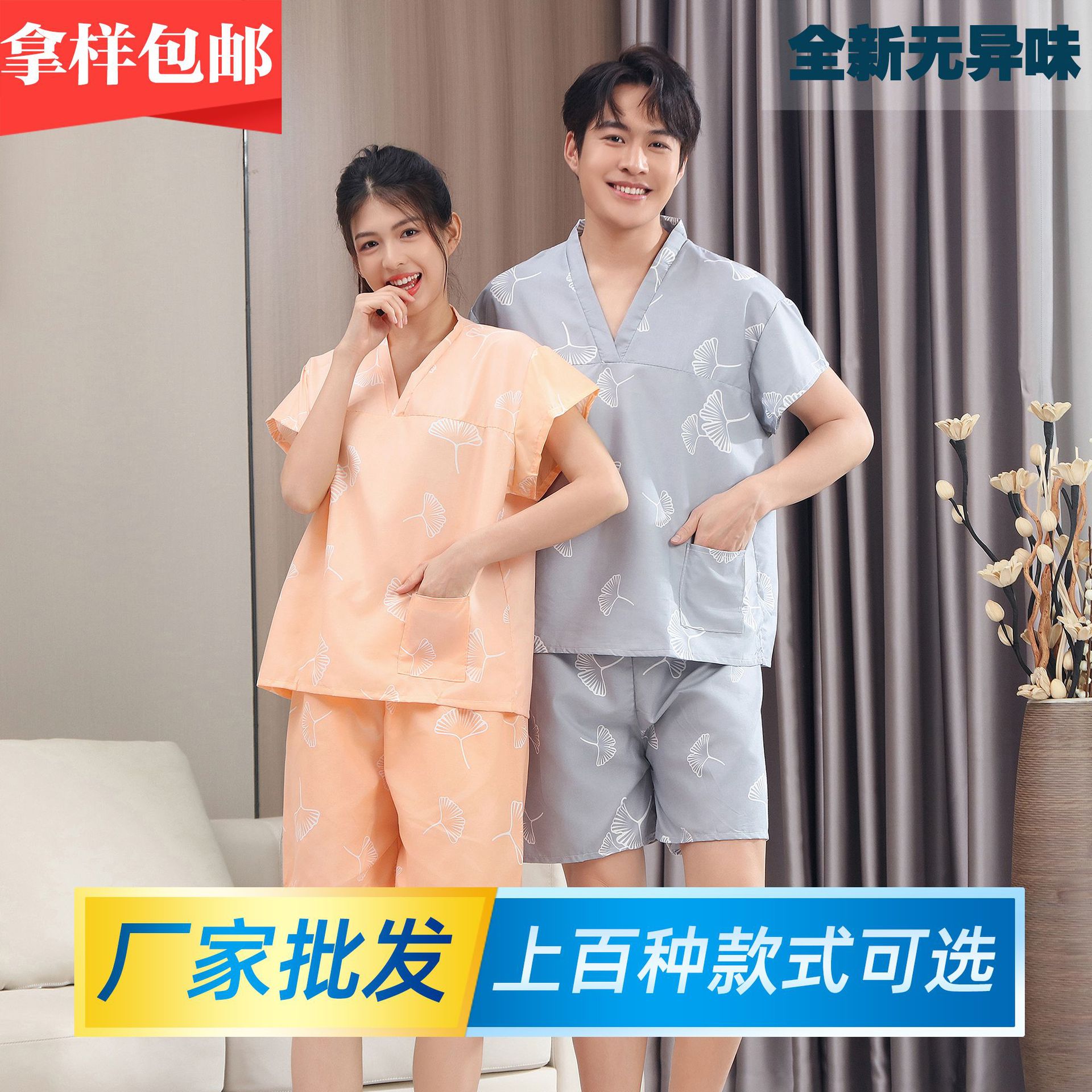 Одноразовая одежда для потоотделения для женщин, моксибустионная одежда из хлопка, массажные одежды для ног, халаты для отелей оптом