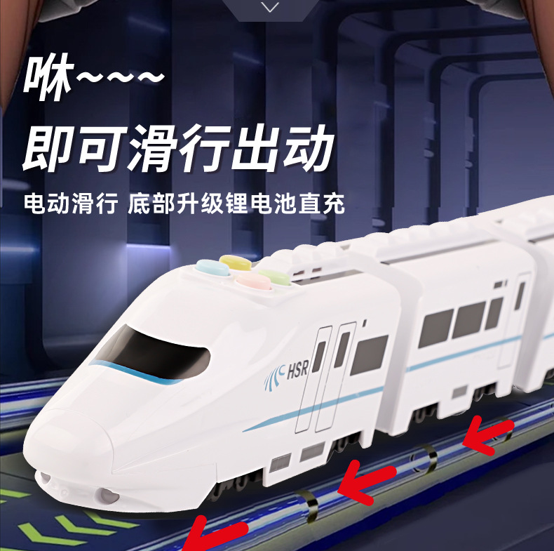 New Simulated Early Education High-Speed Rail Train Lithium Battery Direct Charging Version with Charging Cable Electric Educational Toy for Boys and Girls