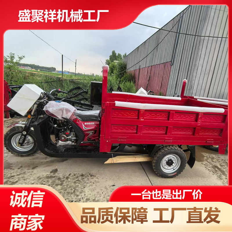 Экспортный водяной бензиновый трехколесный мотоцикл с самосвальным грузом