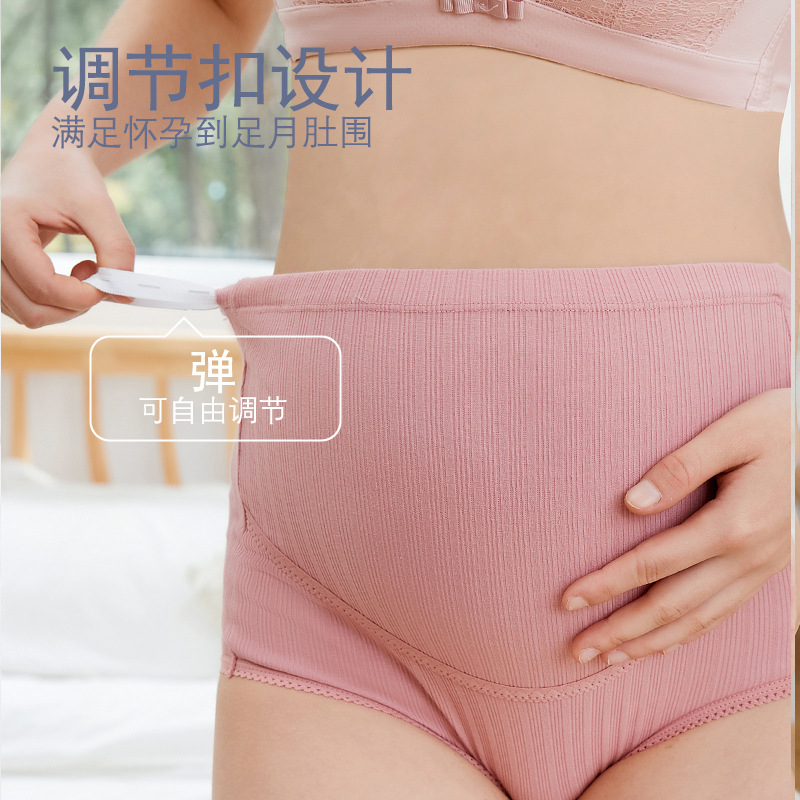 Threaded cotton high waist belly support underwear for pregnant women adjustable simple and comfortable hip lifting plus size underwear for late pregnancy